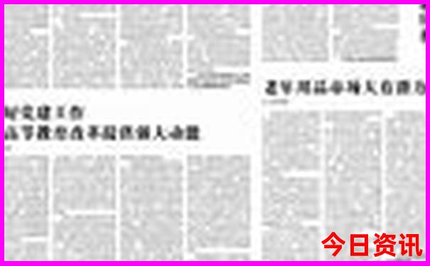 长春火车站附近景点