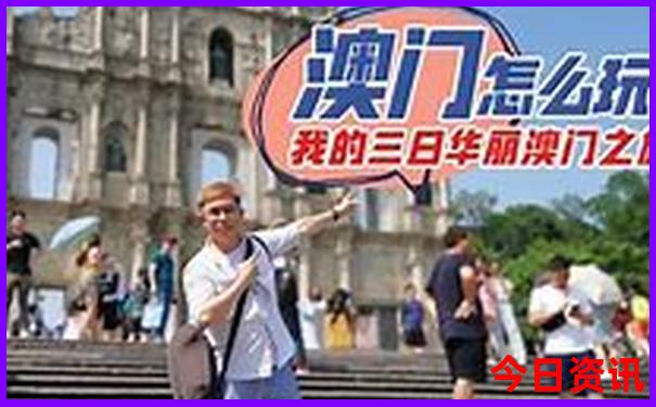 三明市十大旅游景点
